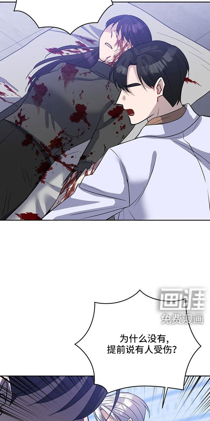 第45章：希望有消息