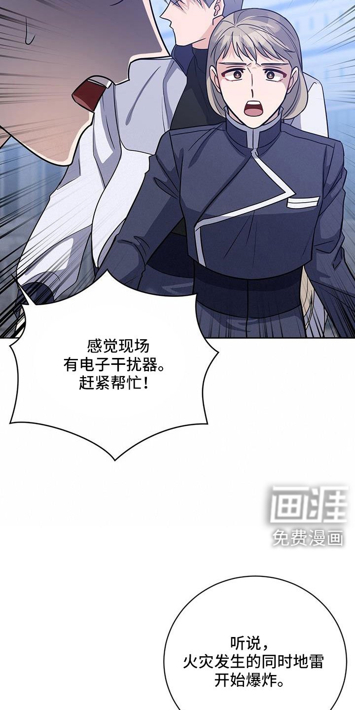第45章：希望有消息