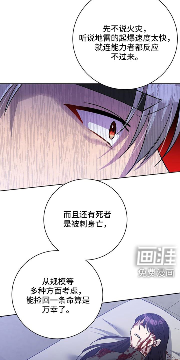第45章：希望有消息