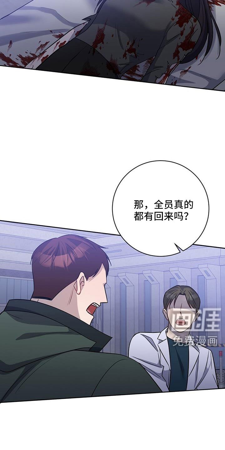 第45章：希望有消息