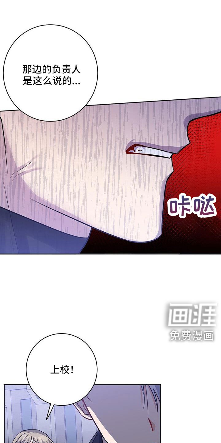 第45章：希望有消息