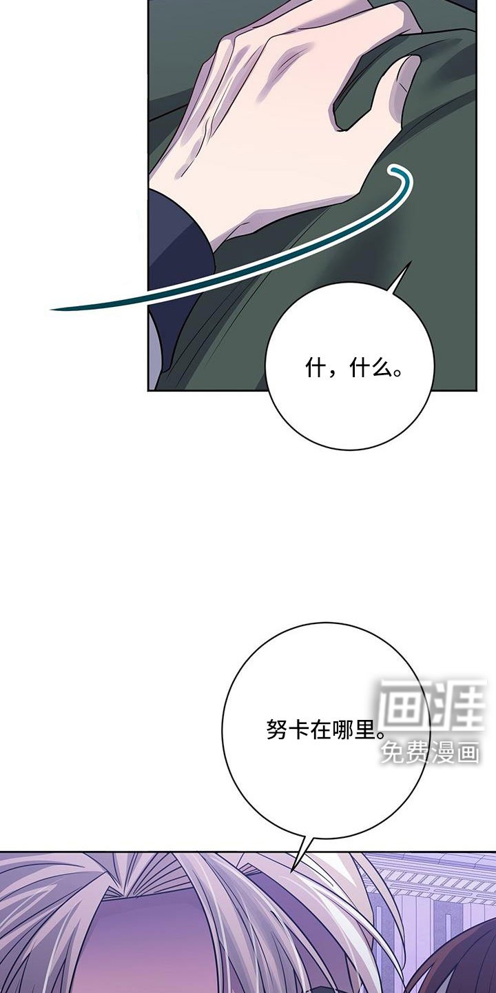 第45章：希望有消息