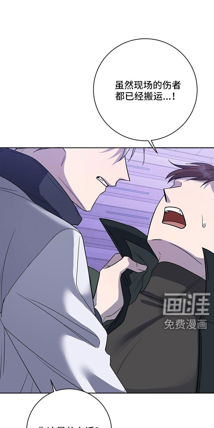 第45章：希望有消息