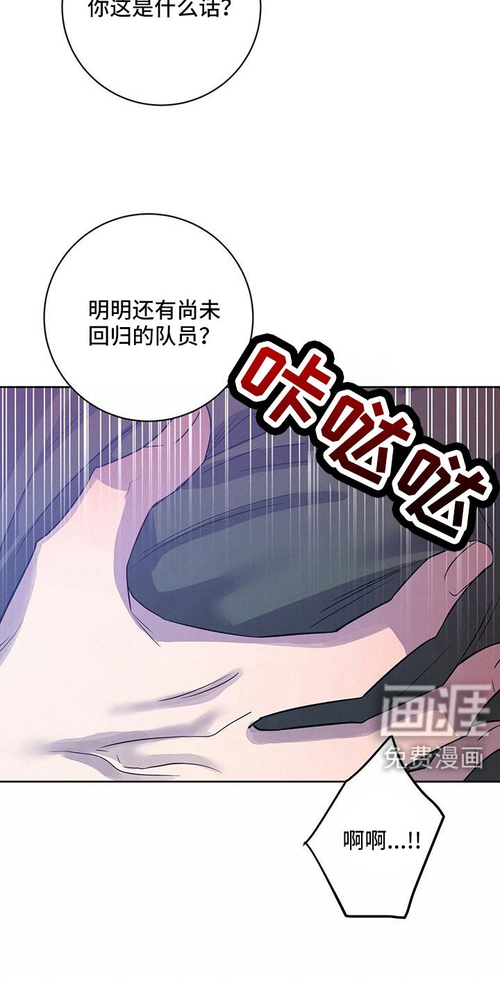第45章：希望有消息