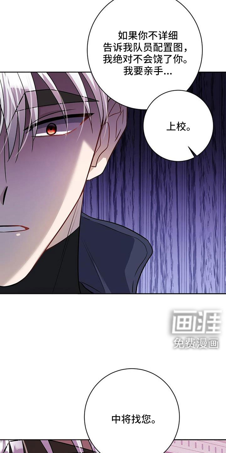 第45章：希望有消息