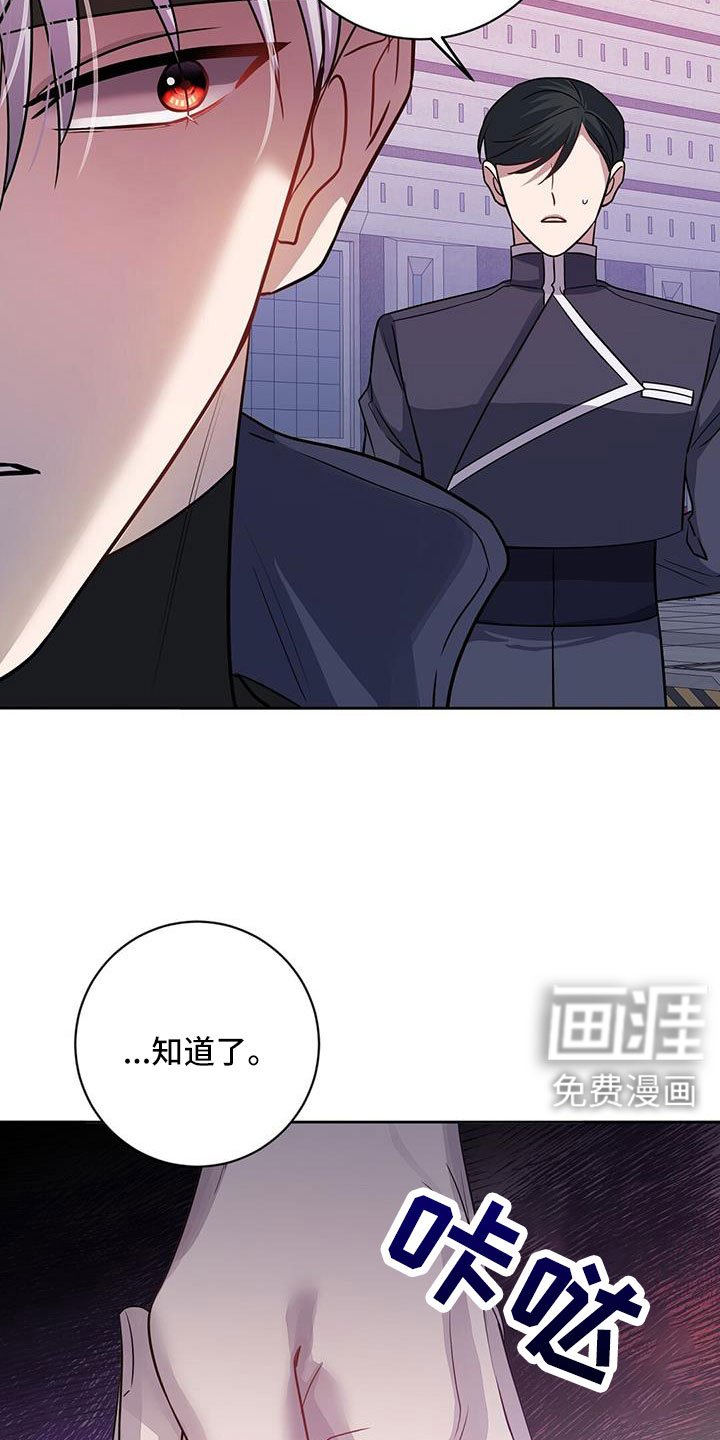 第45章：希望有消息