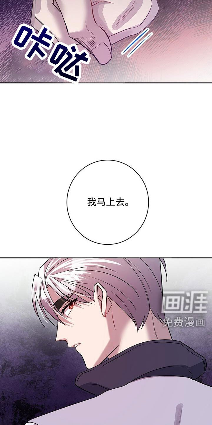 第45章：希望有消息