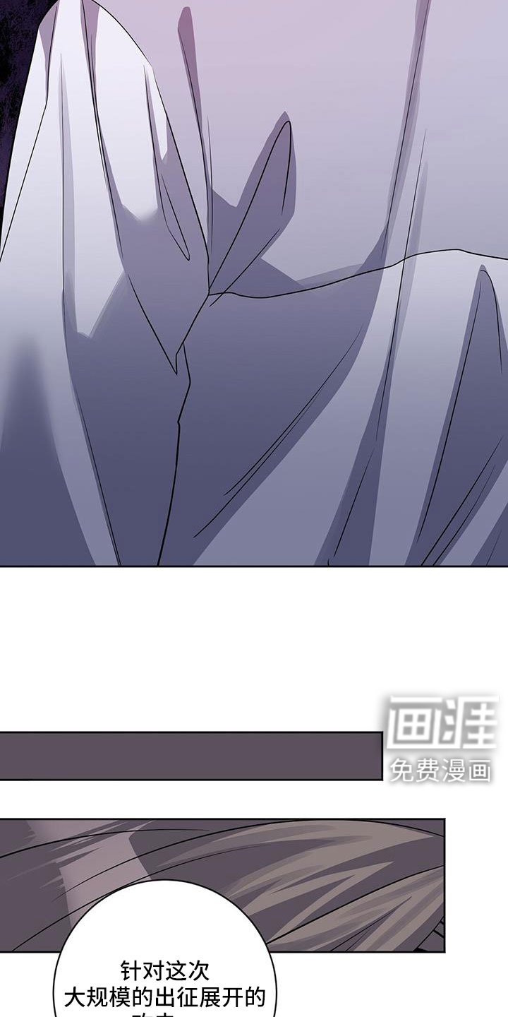 第45章：希望有消息