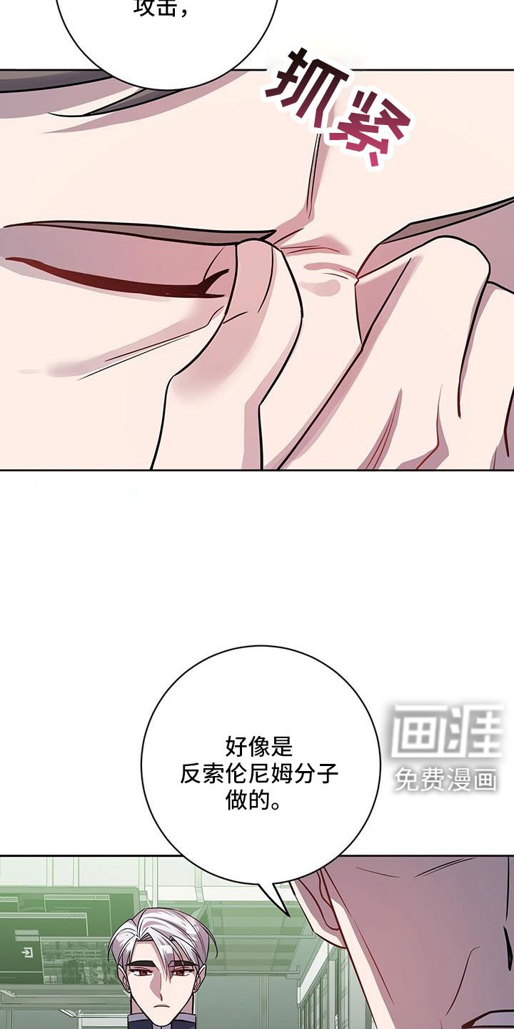 第45章：希望有消息
