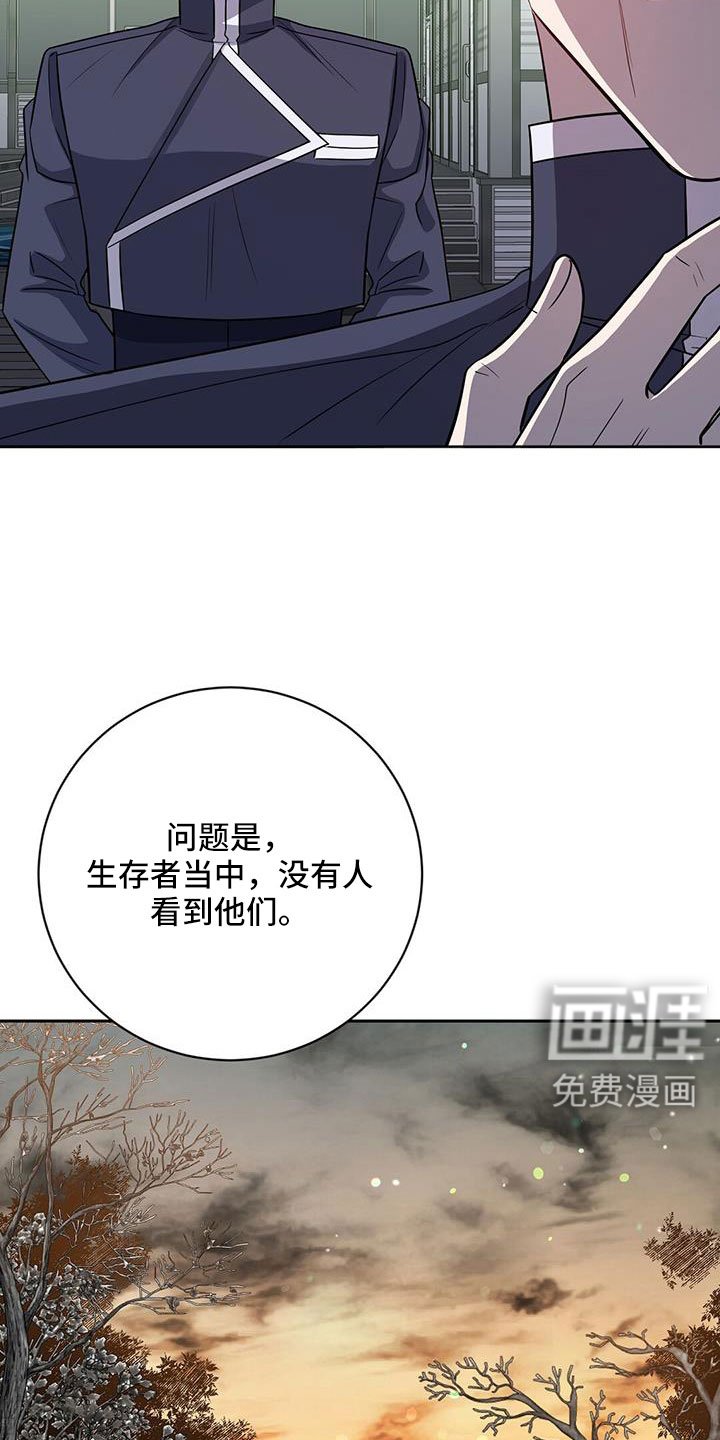 第45章：希望有消息