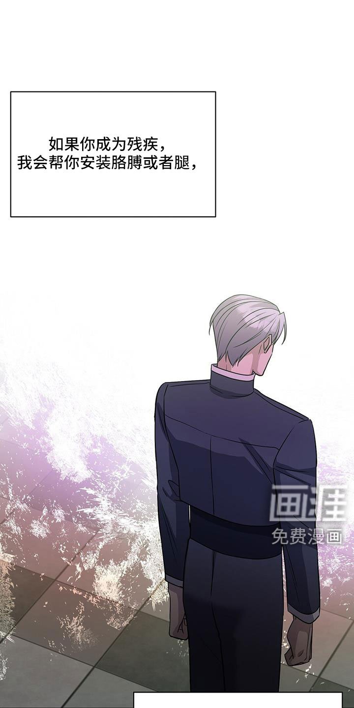 第45章：希望有消息