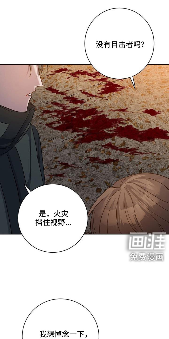 第46章：擅长树敌