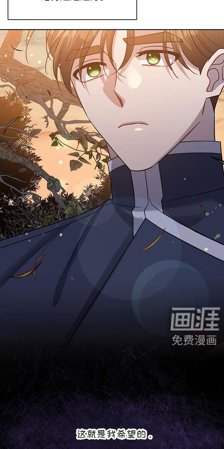 第46章：擅长树敌