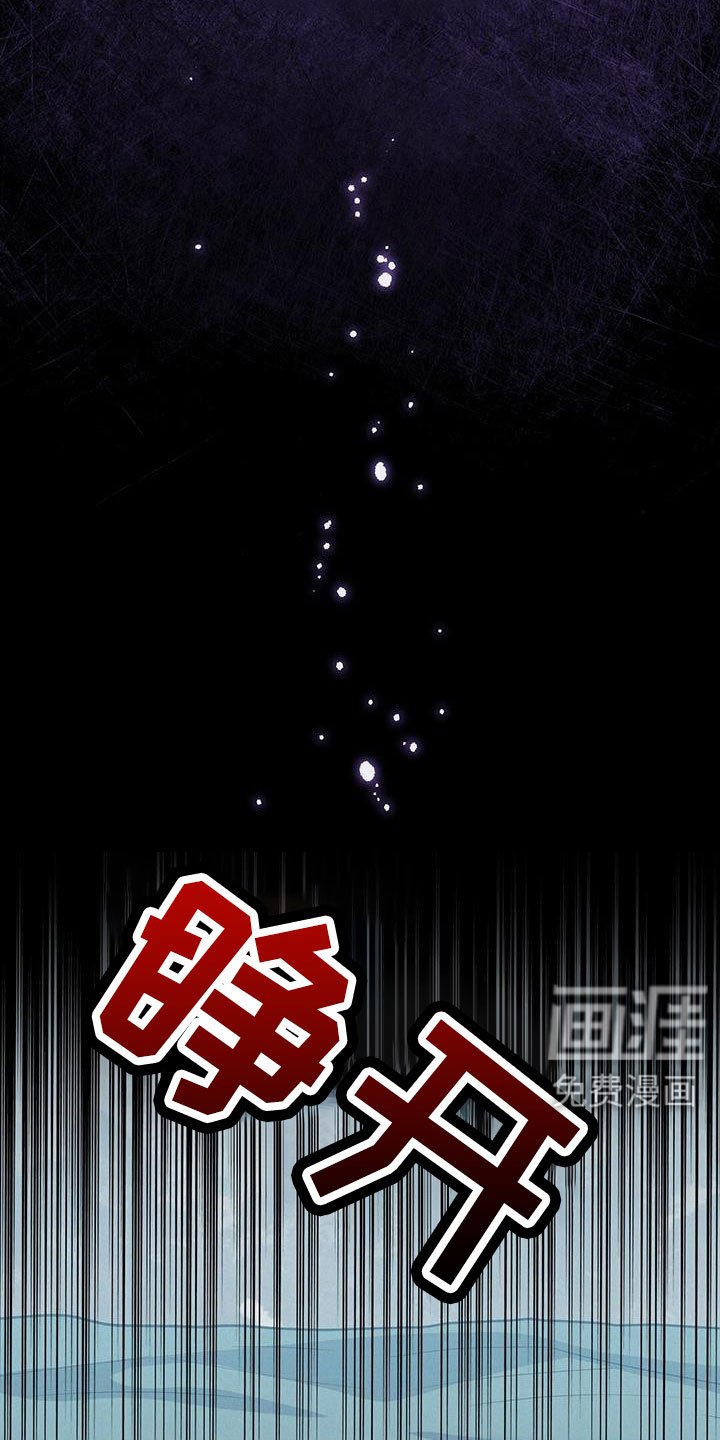 第46章：擅长树敌