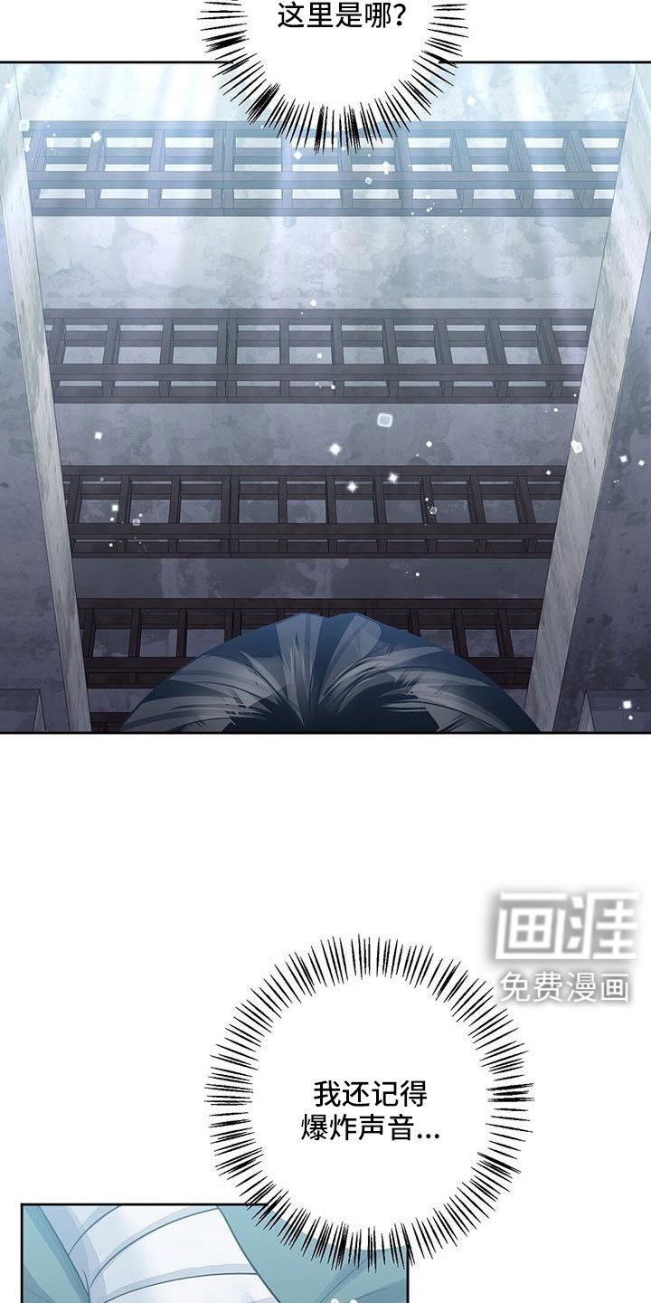 第46章：擅长树敌