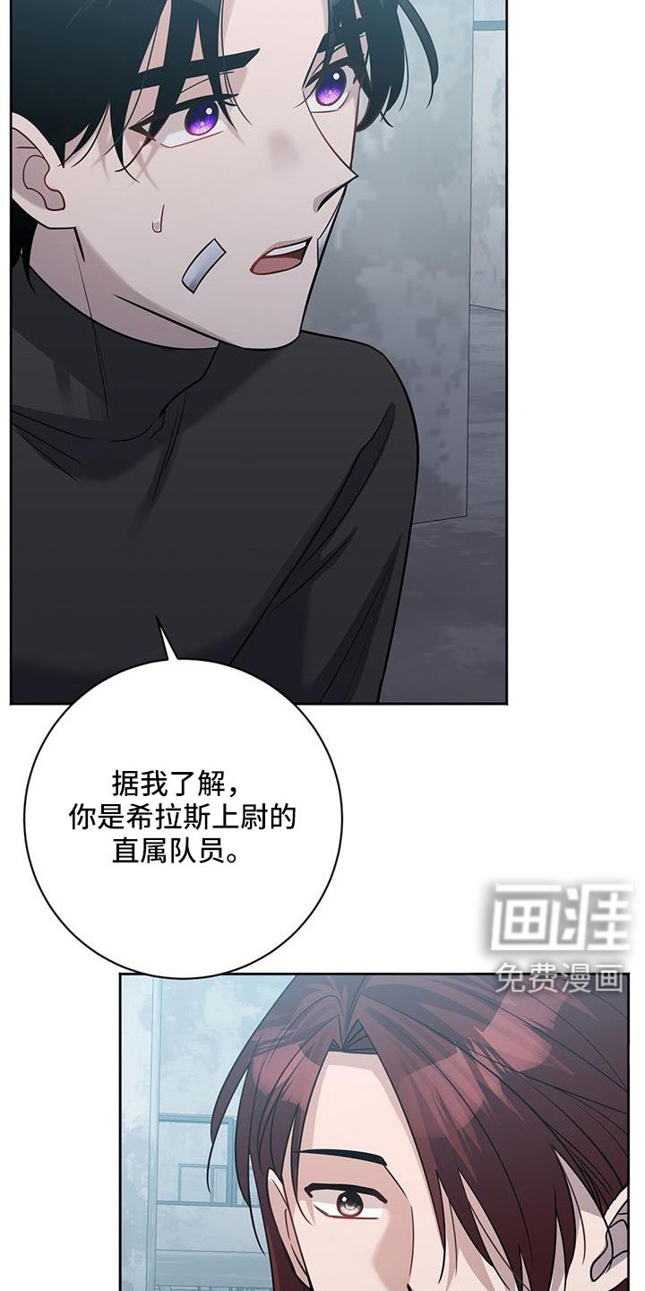 第46章：擅长树敌