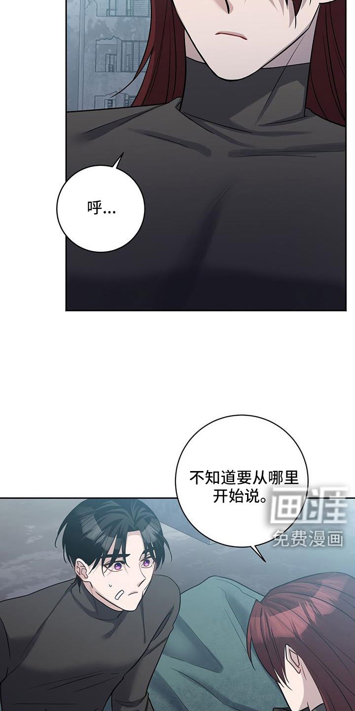 第46章：擅长树敌