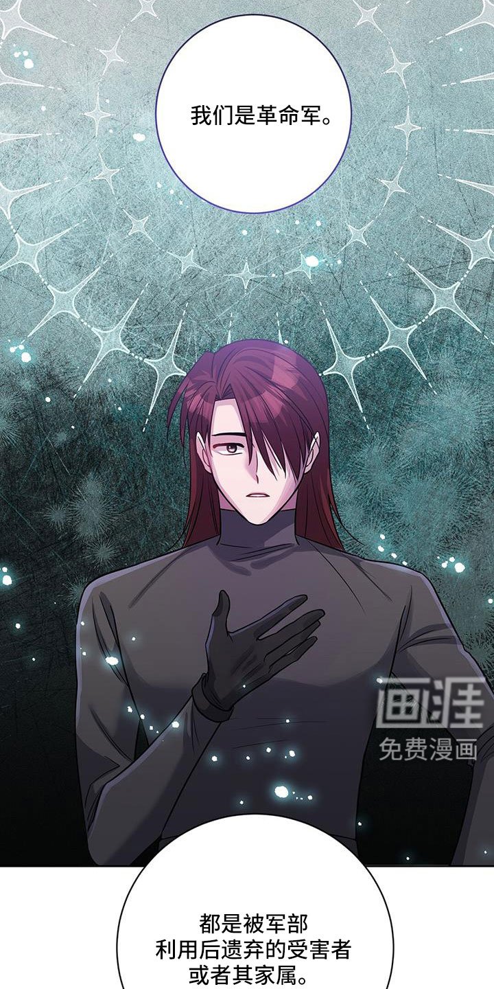 第46章：擅长树敌