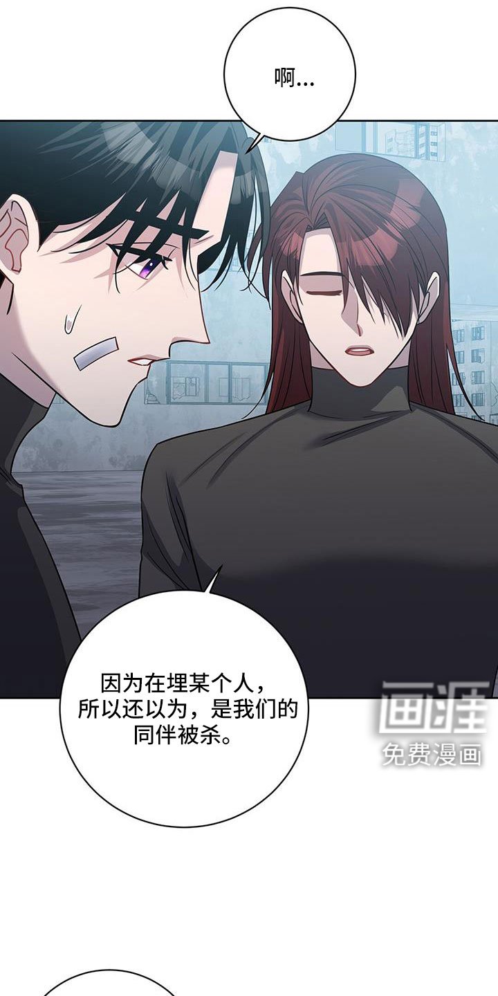 第46章：擅长树敌