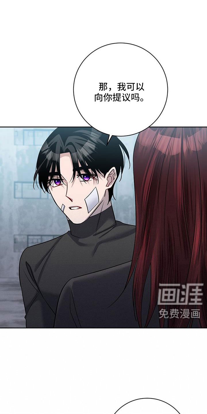 第46章：擅长树敌