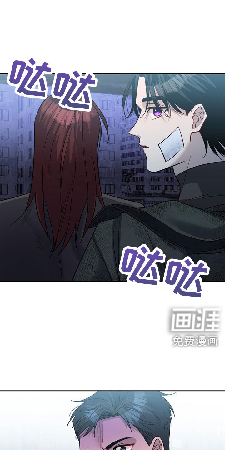 第46章：擅长树敌