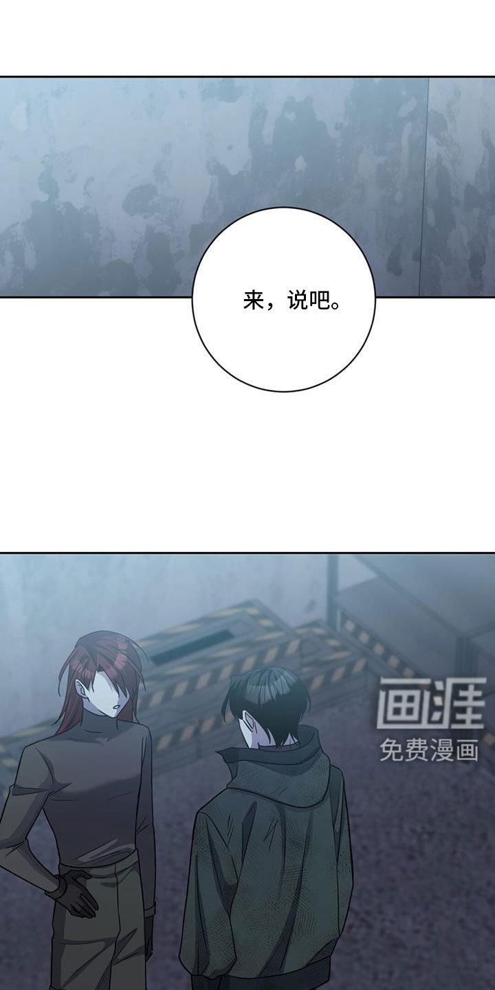 第47章：以防万一