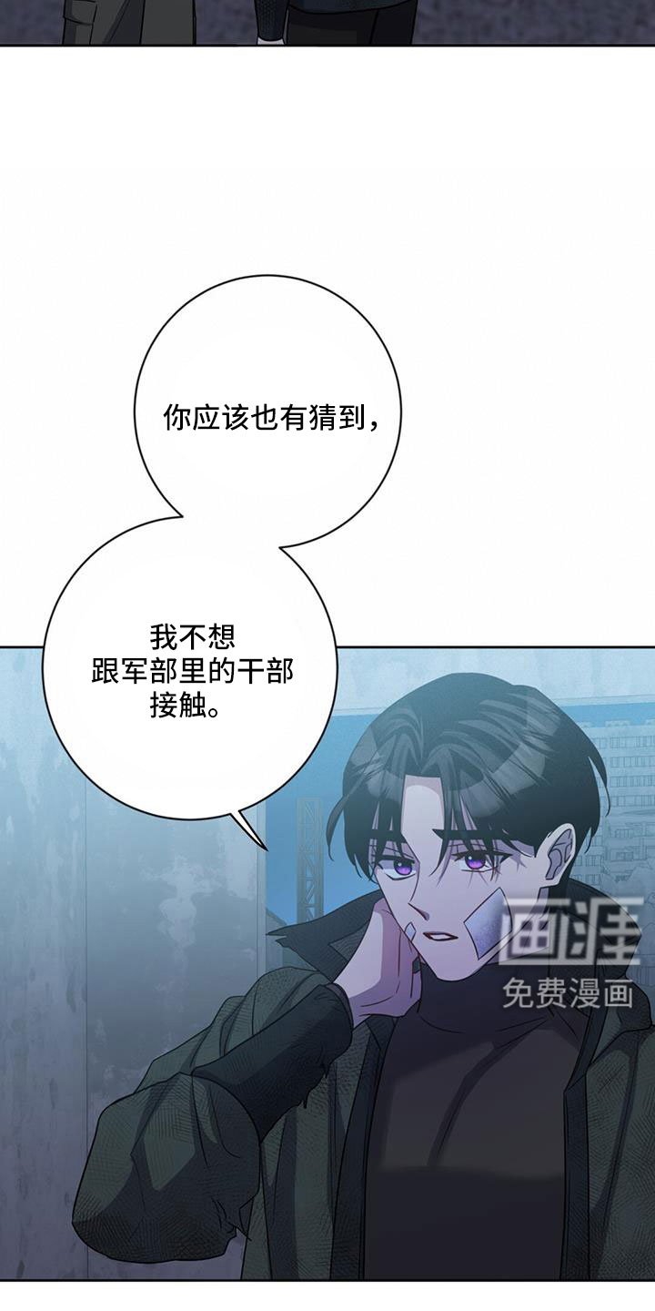 第47章：以防万一