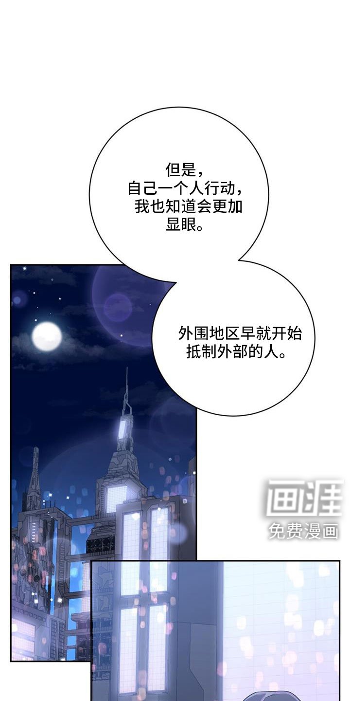 第47章：以防万一