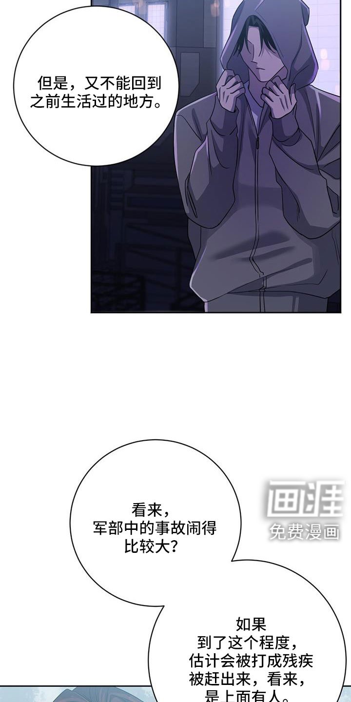 第47章：以防万一