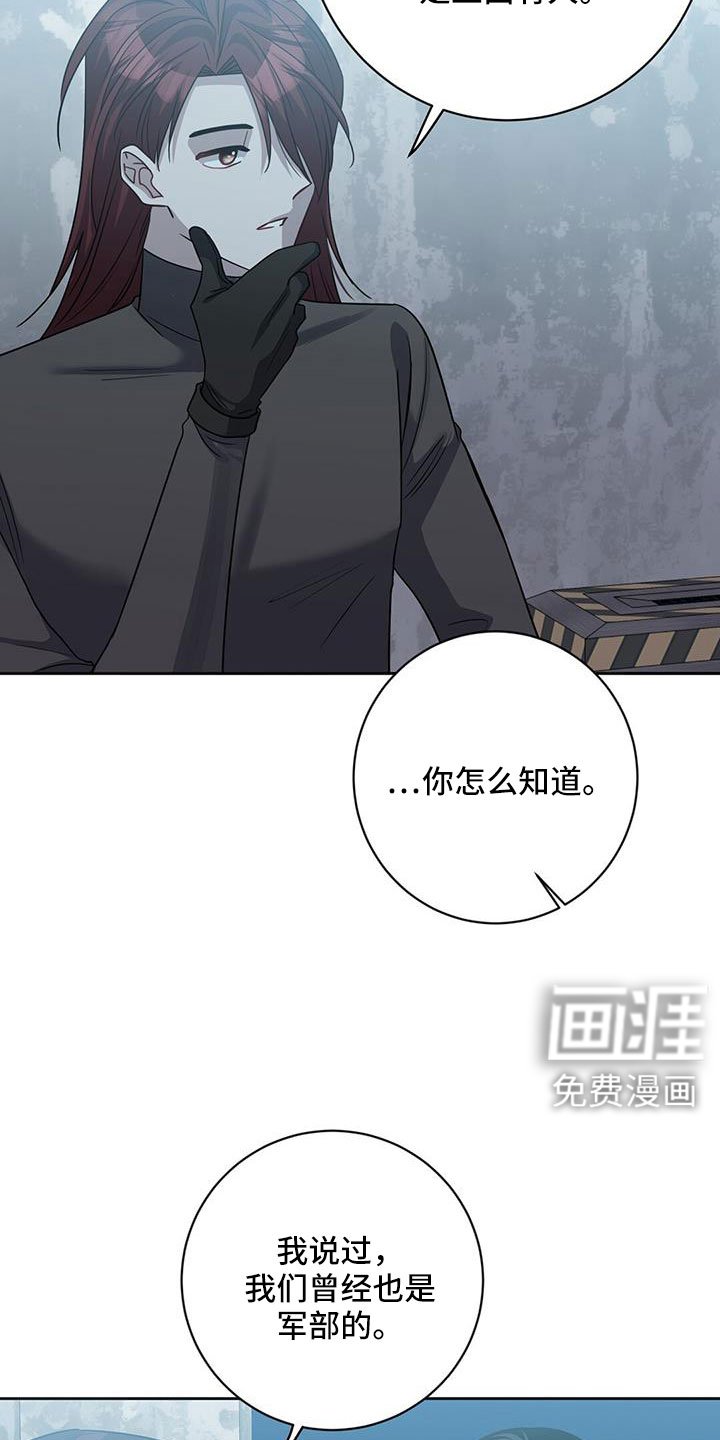 第47章：以防万一