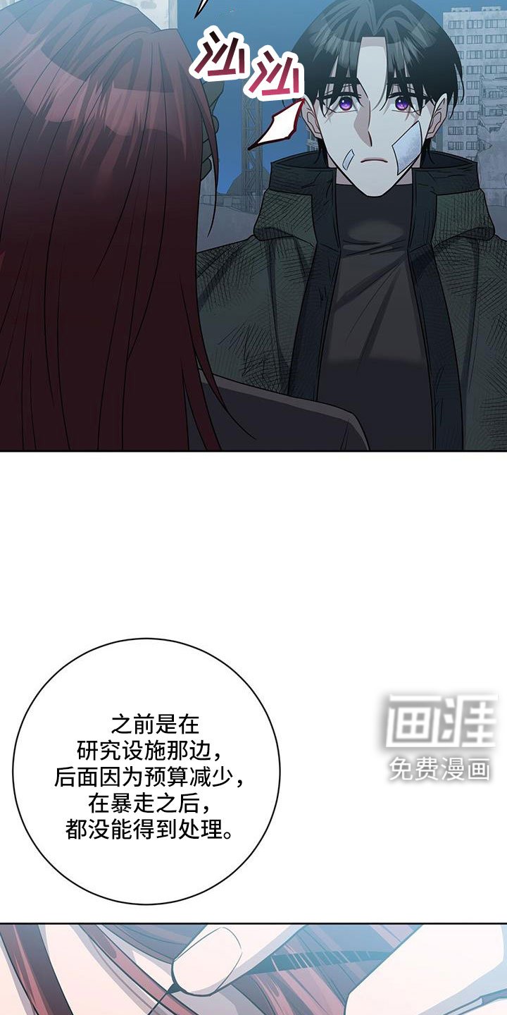 第47章：以防万一