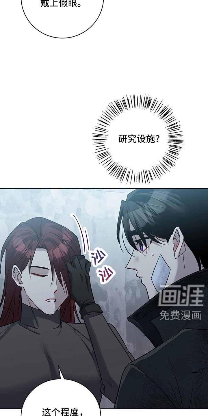 第47章：以防万一