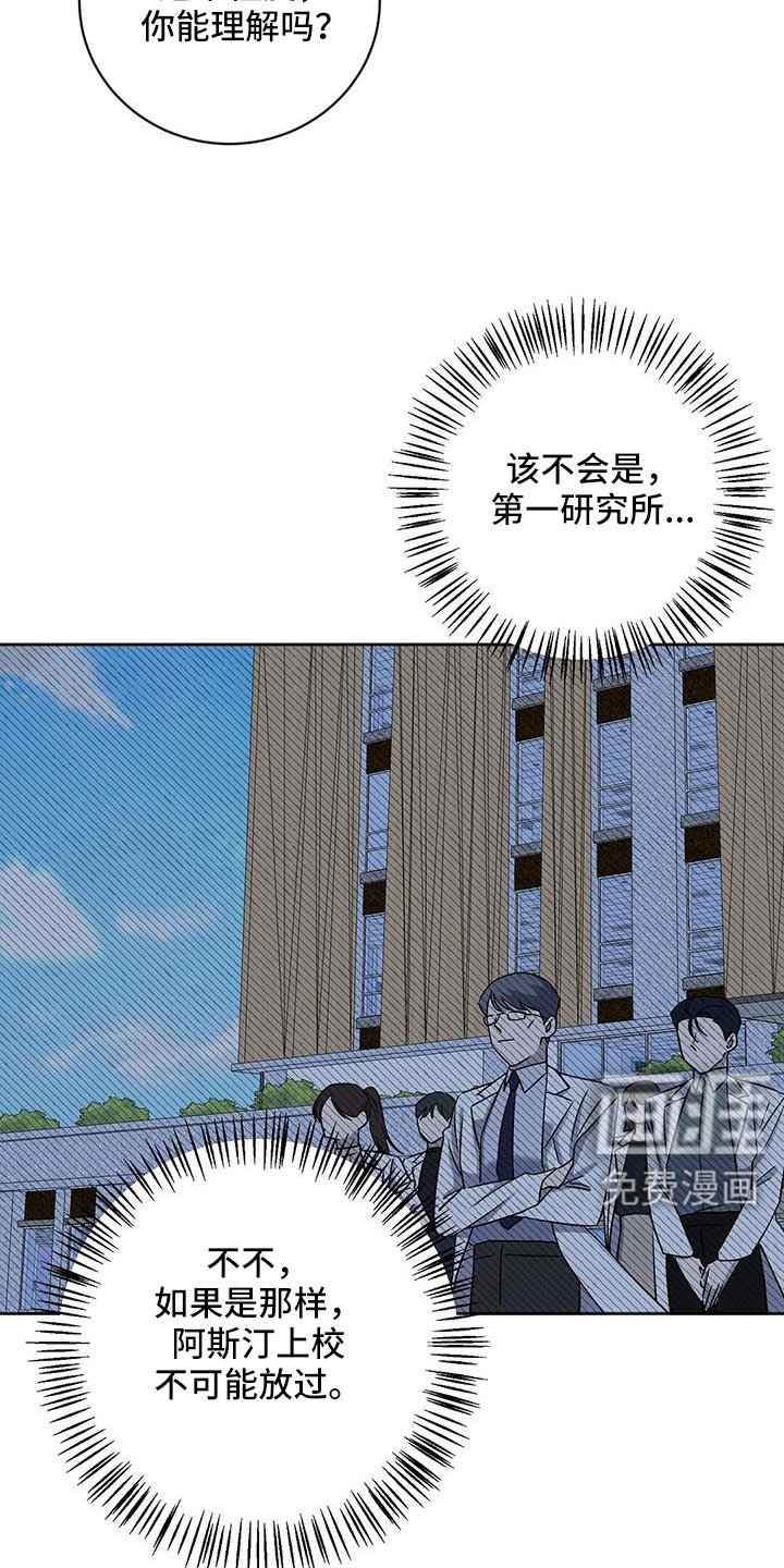 第47章：以防万一