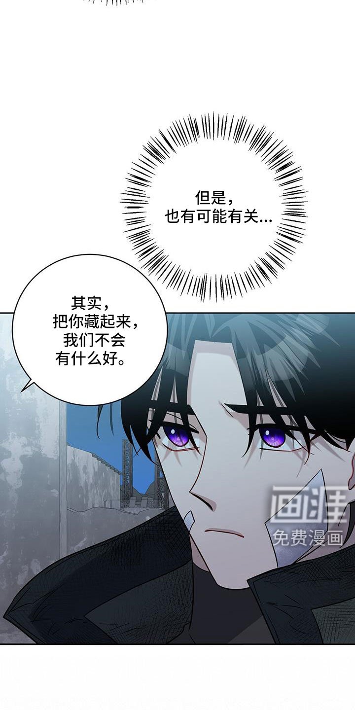 第47章：以防万一