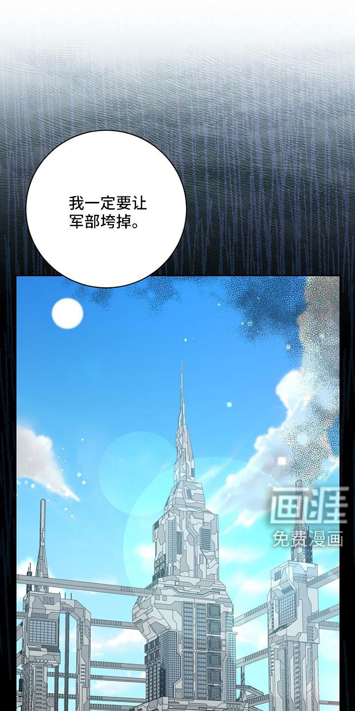 第47章：以防万一