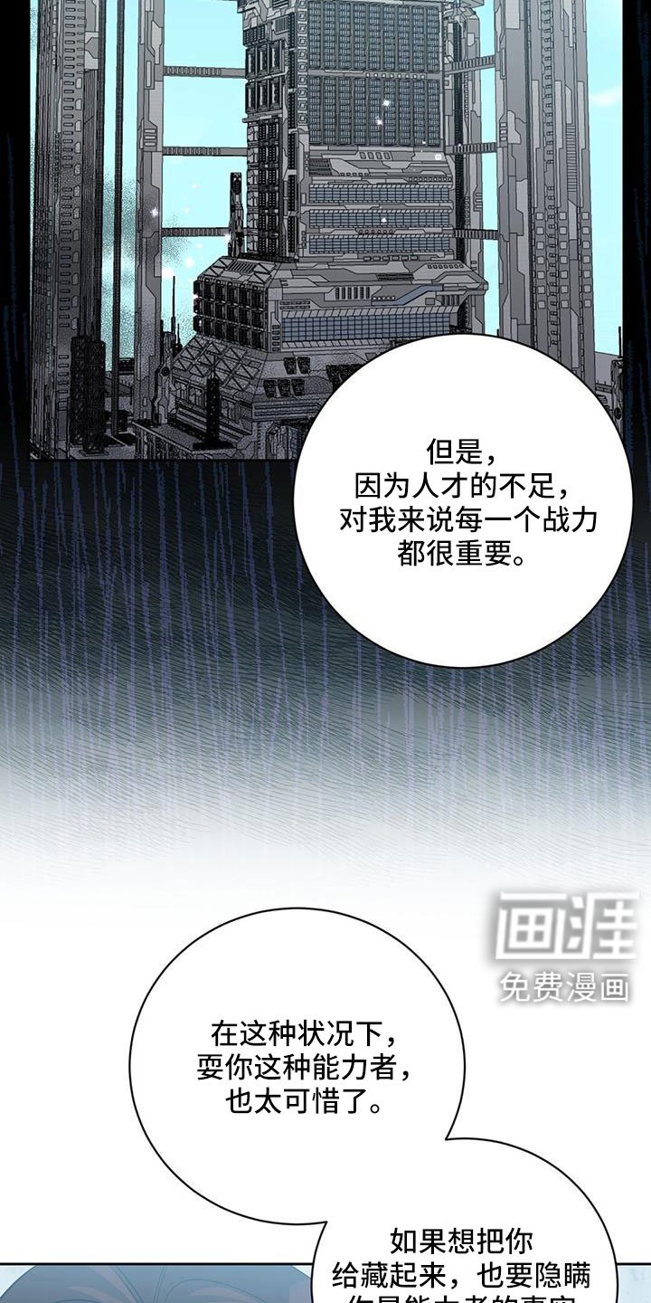第47章：以防万一