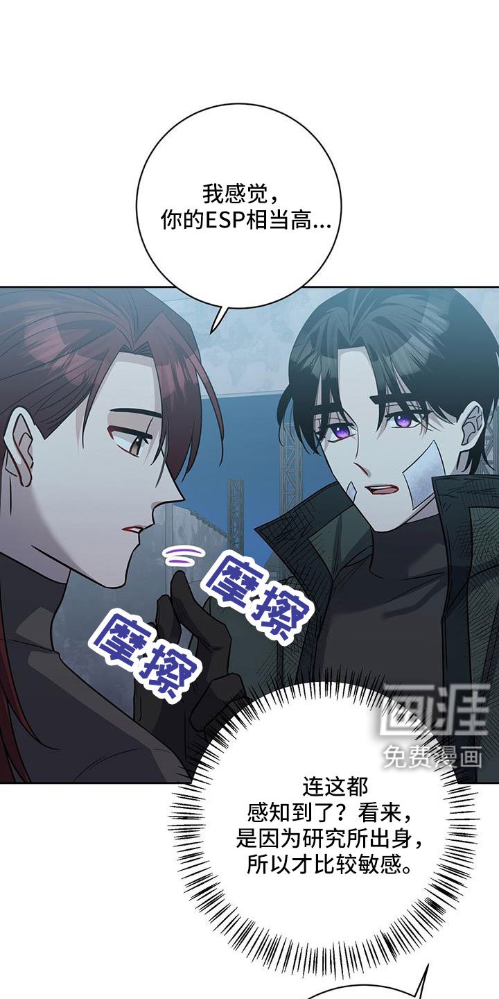 第47章：以防万一