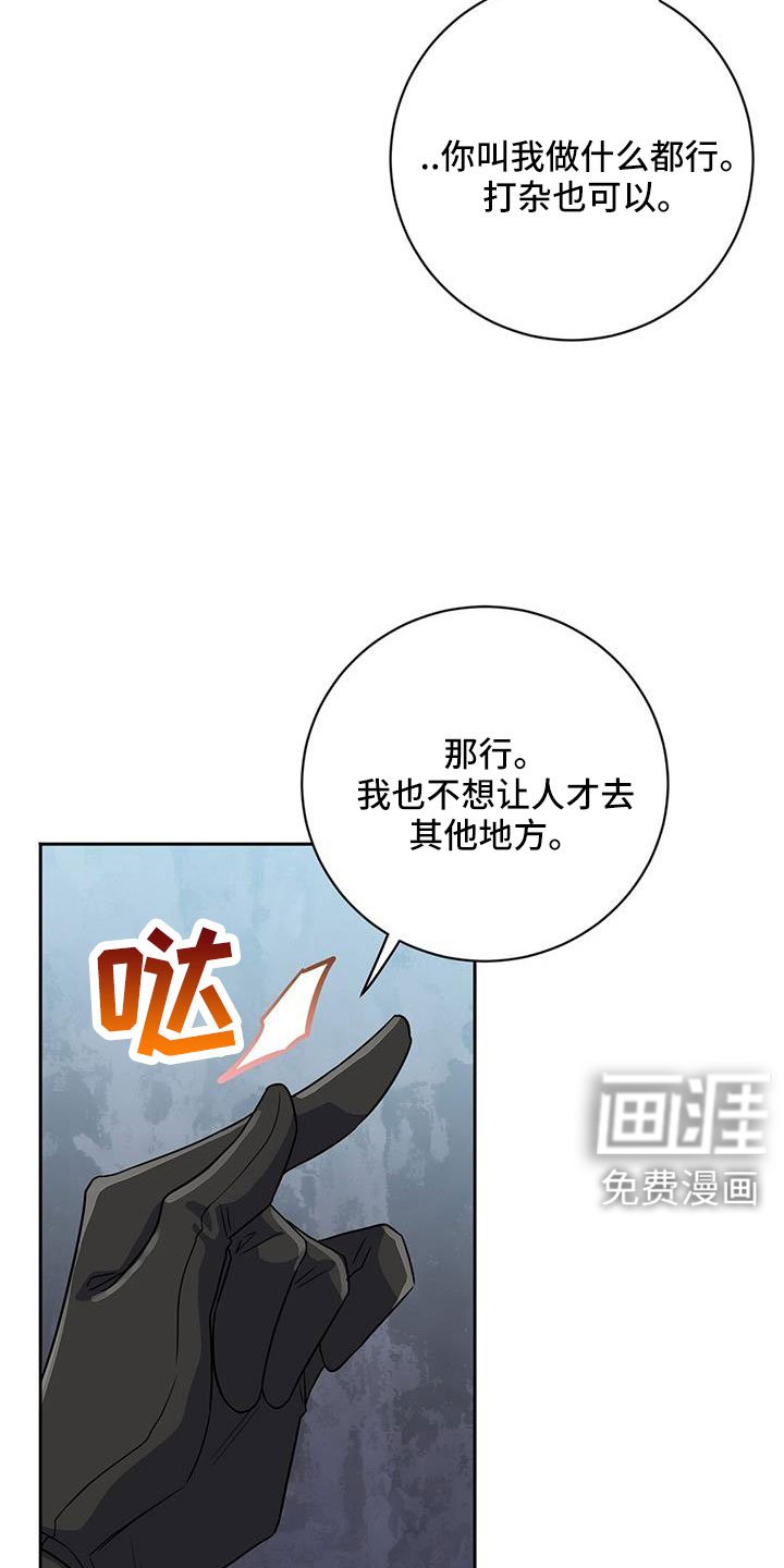 第47章：以防万一
