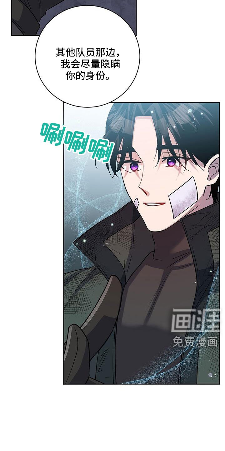 第47章：以防万一