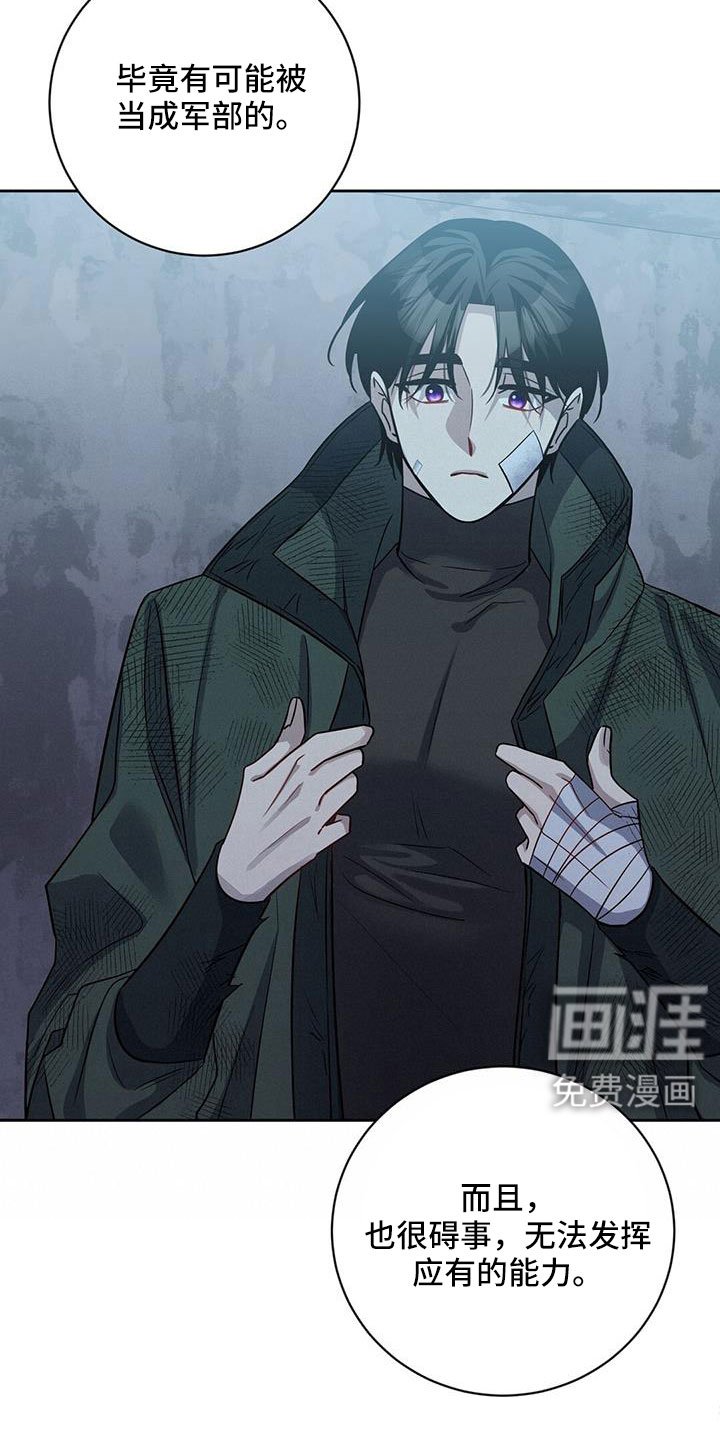 第47章：以防万一