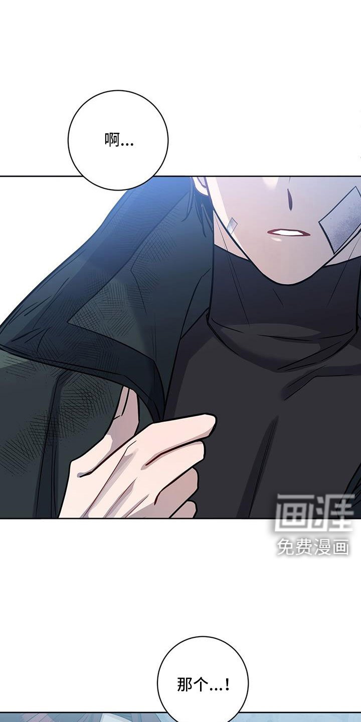 第47章：以防万一