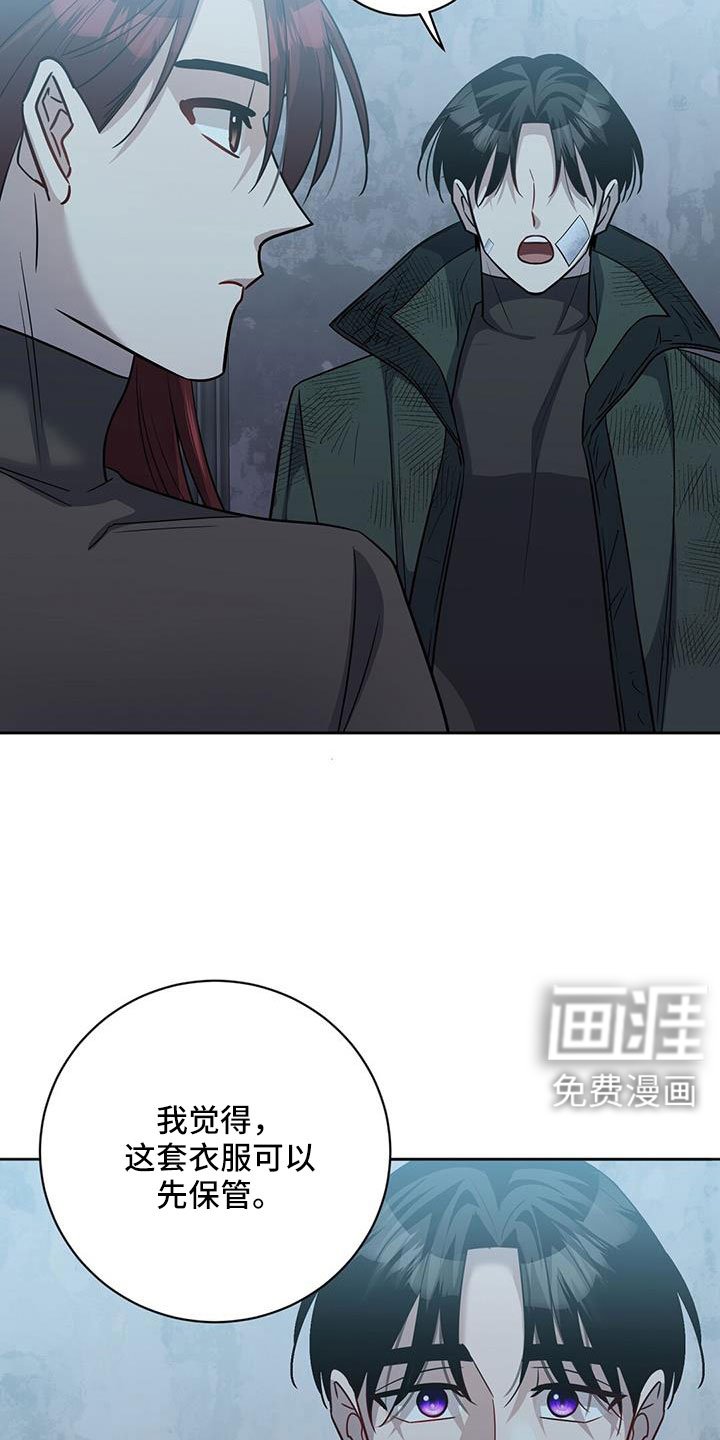 第47章：以防万一