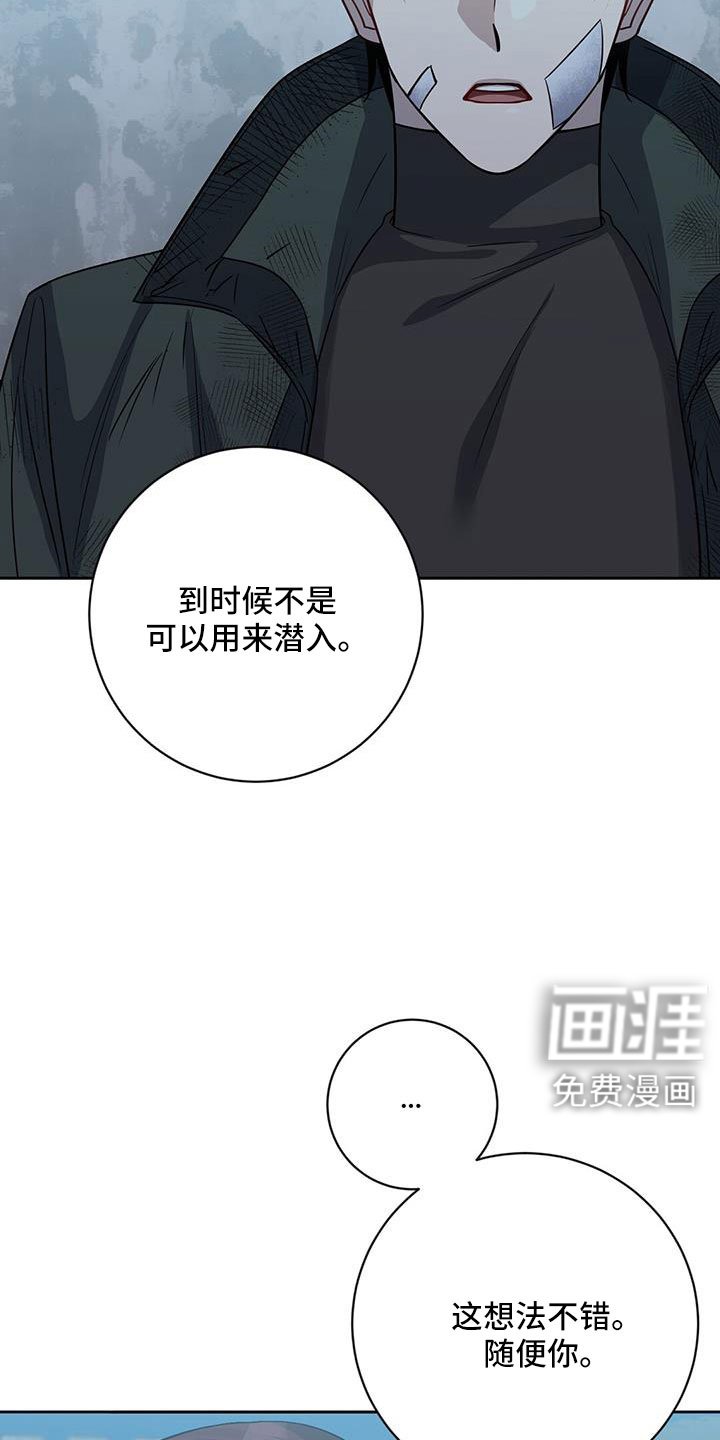 第47章：以防万一
