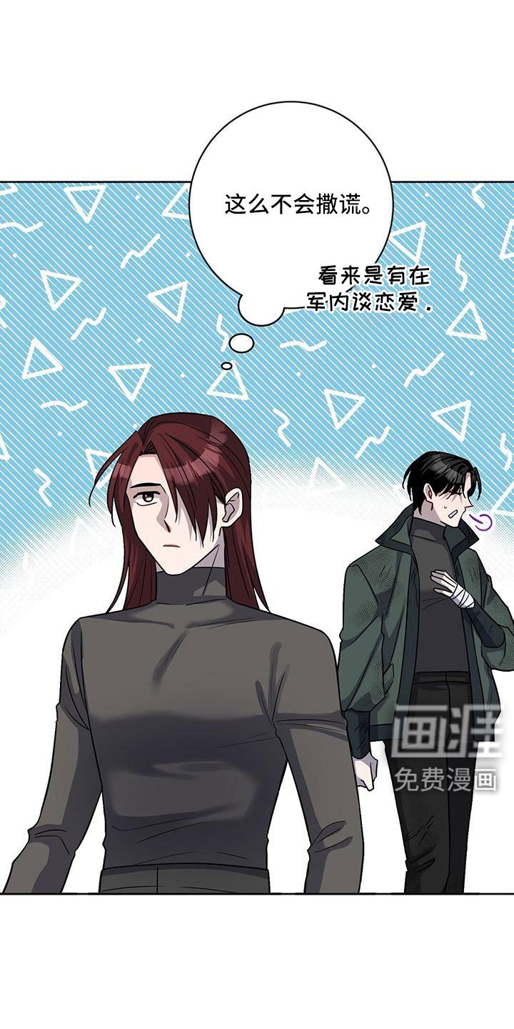 第47章：以防万一