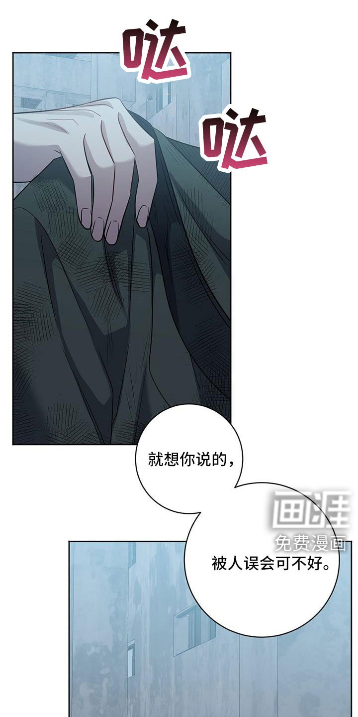 第47章：以防万一