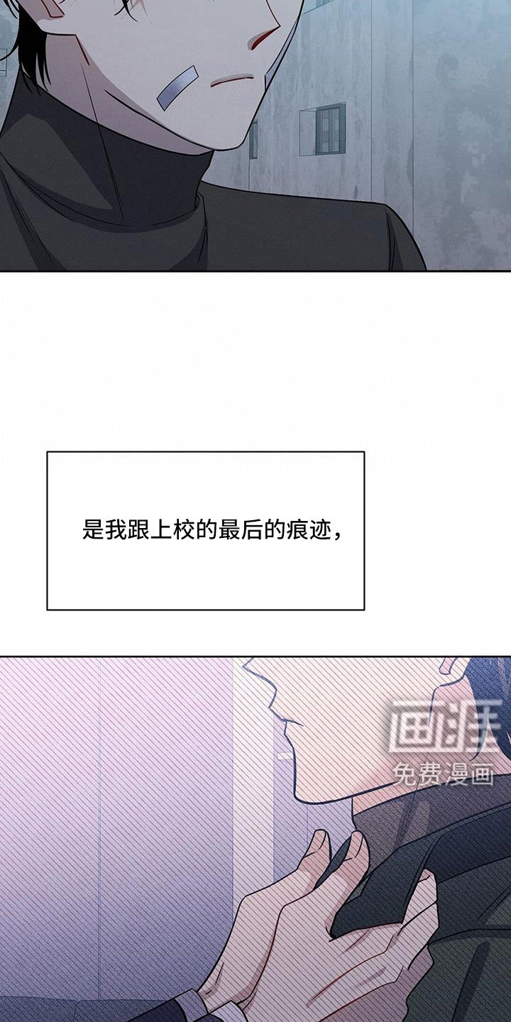 第47章：以防万一