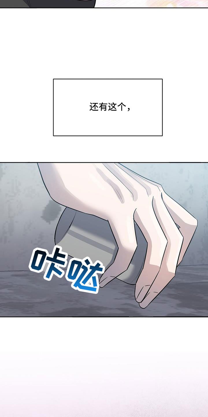 第47章：以防万一