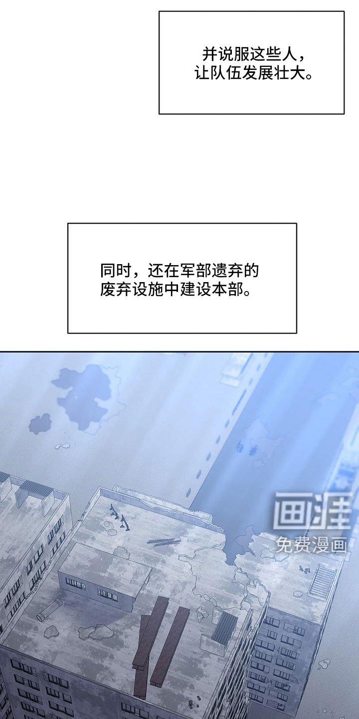 第48章：要聊一下