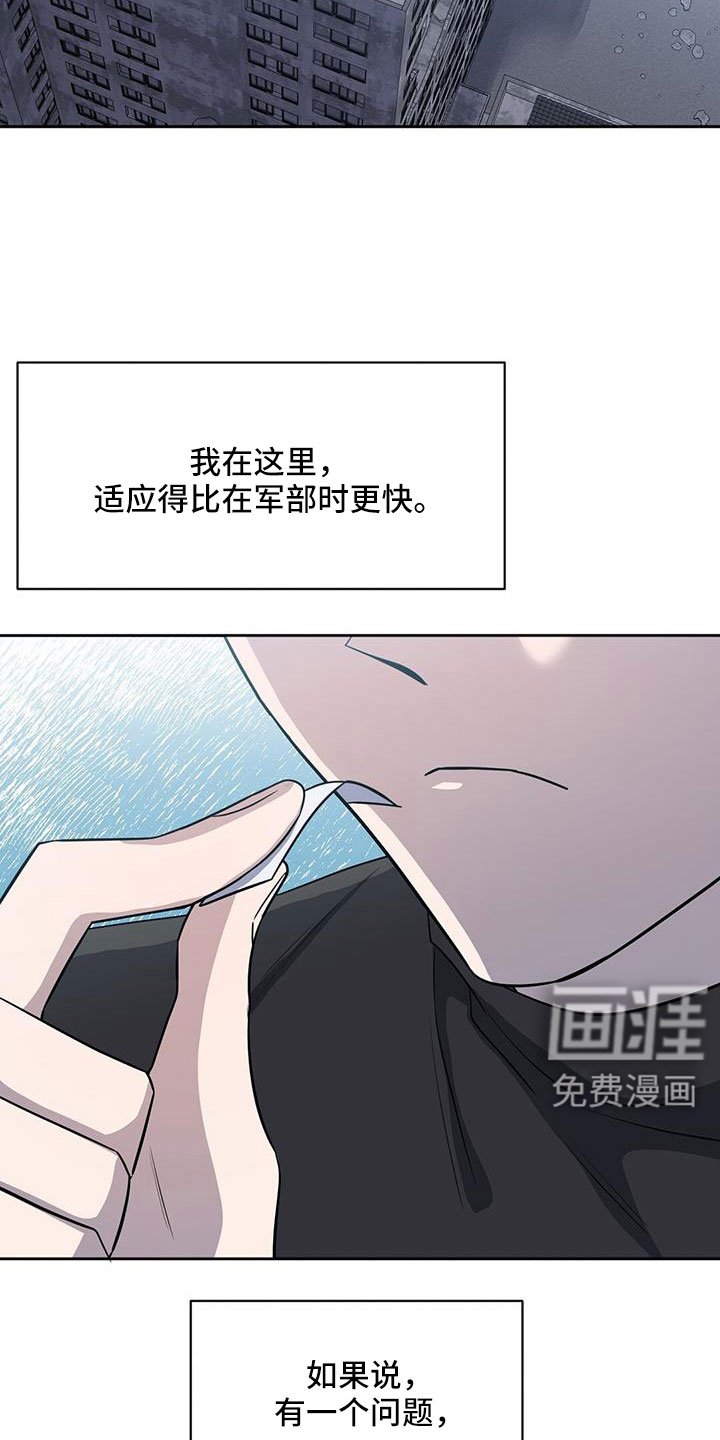 第48章：要聊一下