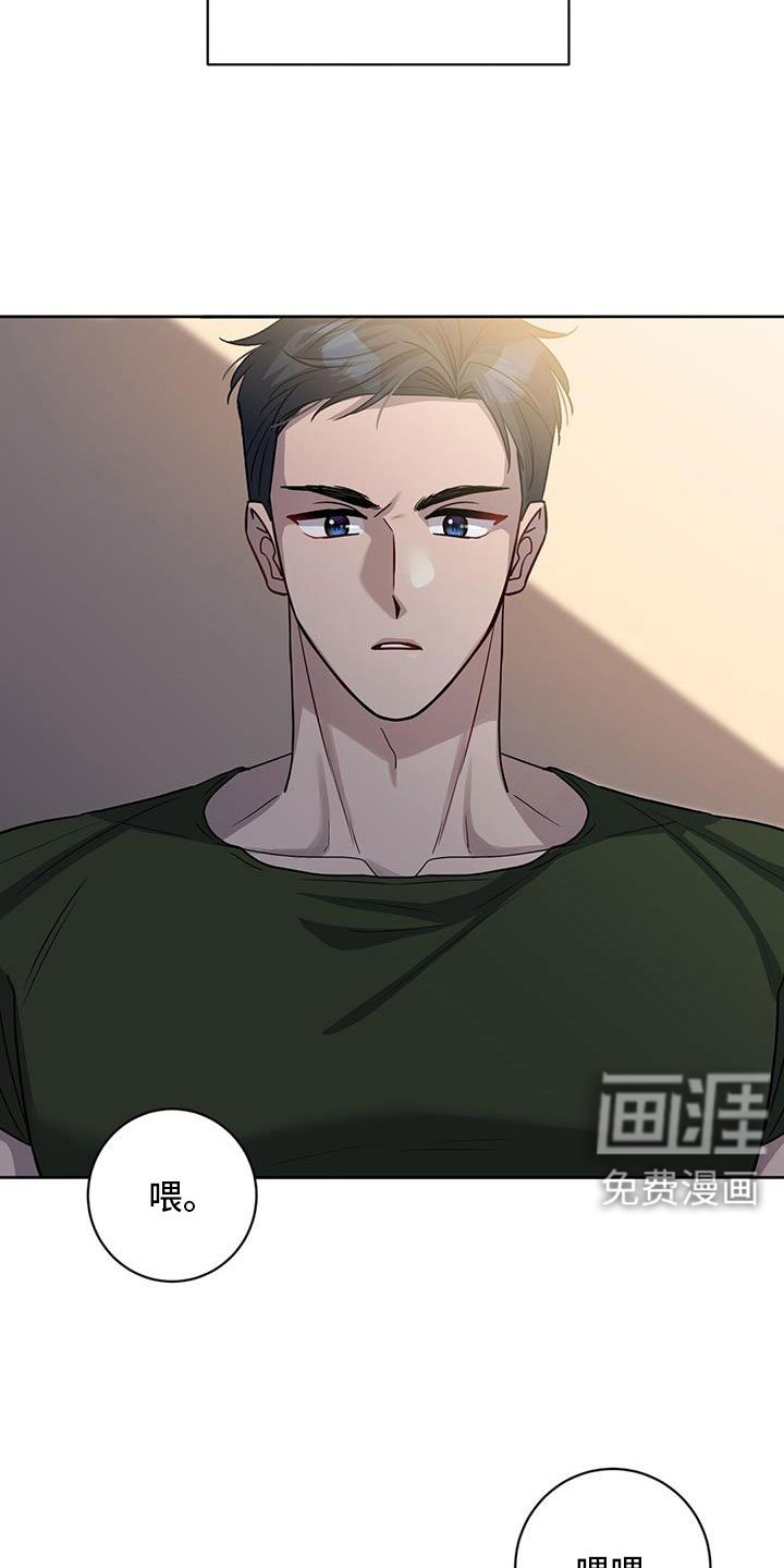 第48章：要聊一下